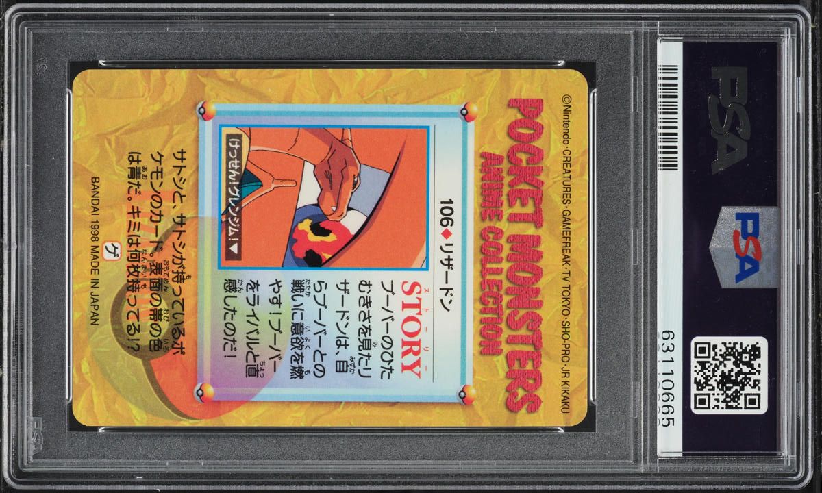 1998 Pokemon Japanese Bandai Carddass Vending Prism Charizard PSA 10 GEM MINT
