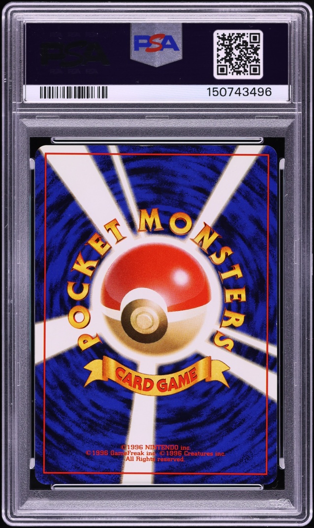 1999 Pokemon Japanese Yamabuki City Gym Holo Sabrina's Alakazam #65 PSA 8 NM-MT