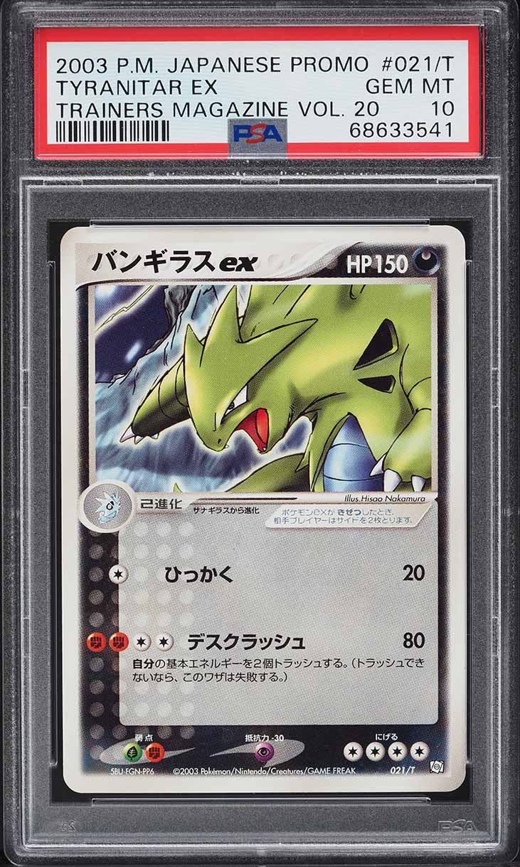 2003 Pokemon Japanese Promo Trainers Magazine Vol. 20 Tyranitar ex #21 PSA 10