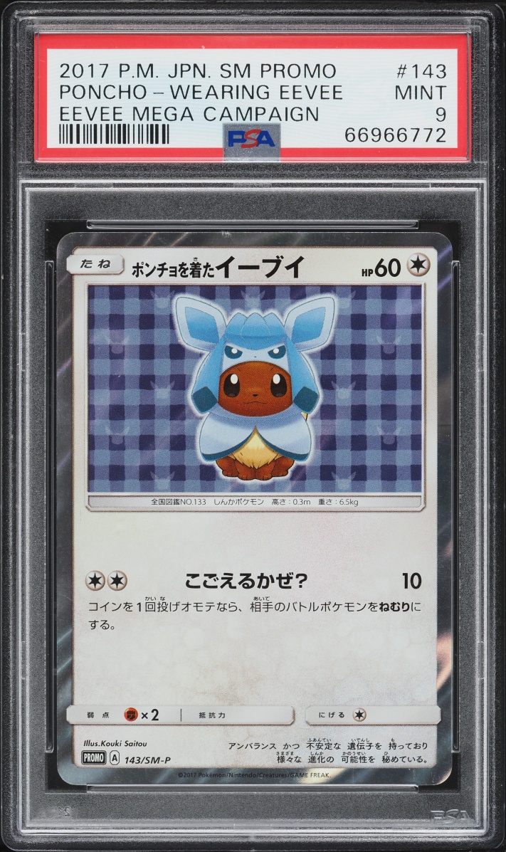 2017 Pokemon Japanese Sun & Moon Promo Glaceon Poncho Wearing Eevee #143 PSA 9 MINT