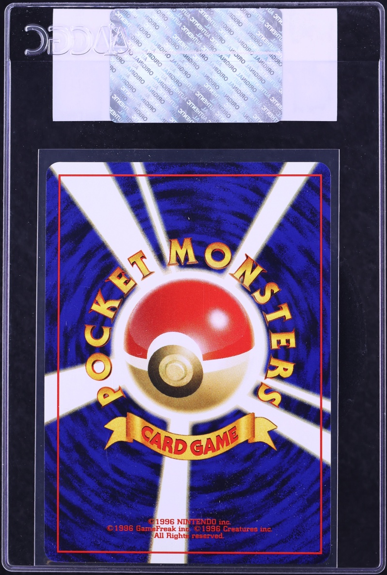 2000 Pokemon Japanese Neo Premium File 2 Reverse Holo Pichu #172 CGC AUTH
