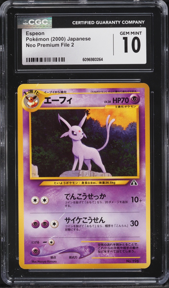 2000 Pokemon Japanese Neo Premium File 2 Espeon #196 CGC 10 GEM MINT