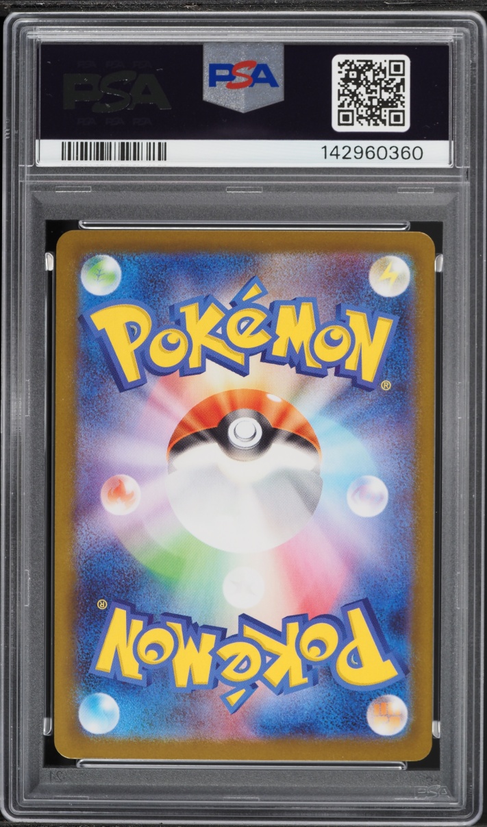 2025 Pokemon Japanese Scarlet & Violet Black Bolt SAR Kyurem EX #168 PSA 10 GEM MINT