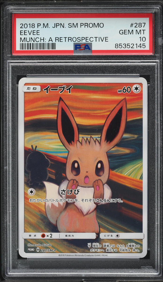 2018 Pokemon Japanese SM Promo Munch A Retrospective Scream Eevee #287 PSA 10