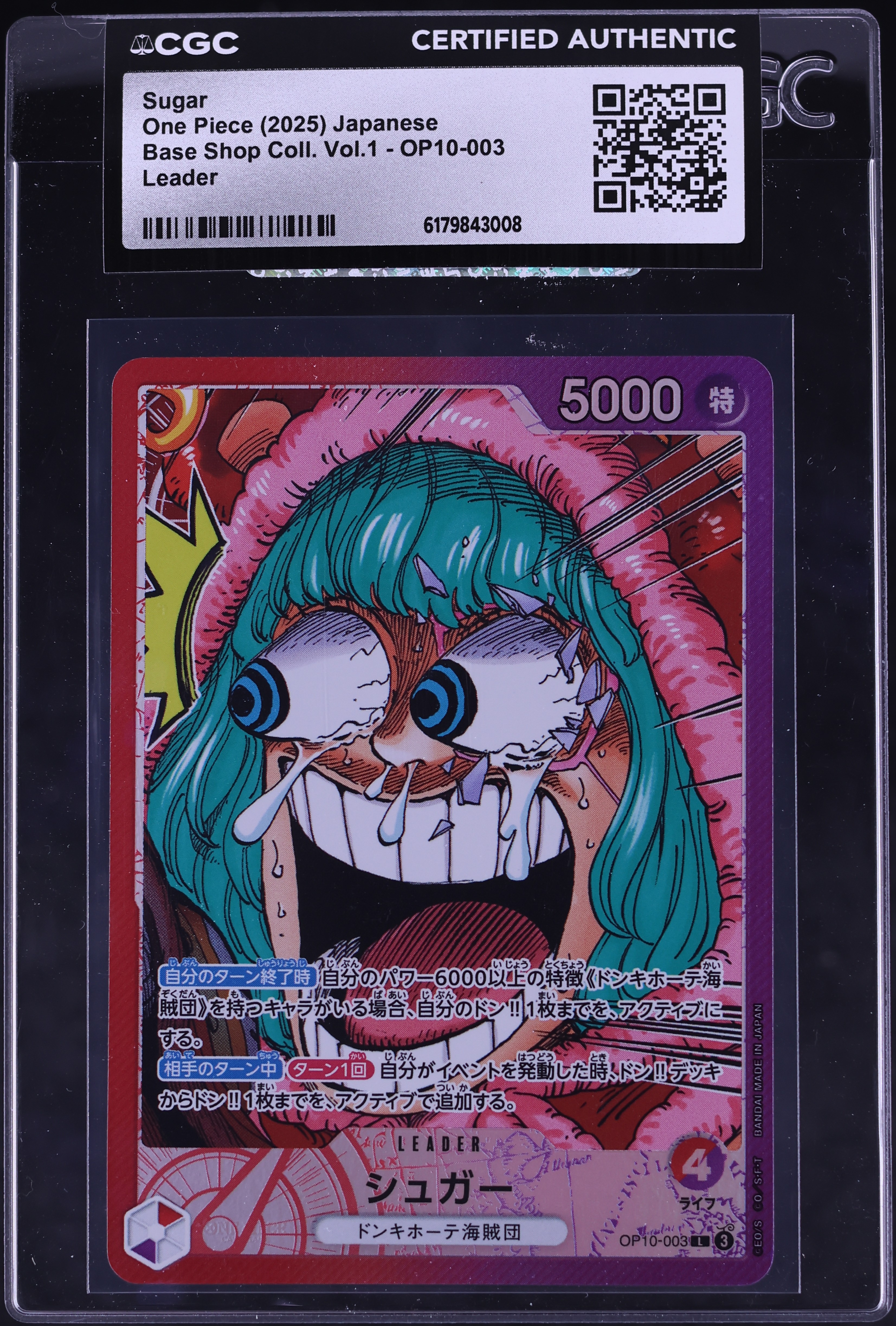 2025 One Piece Japanese Base Shop Collection Vol.1 Leader Sugar #OP10-003 CGC AUTH