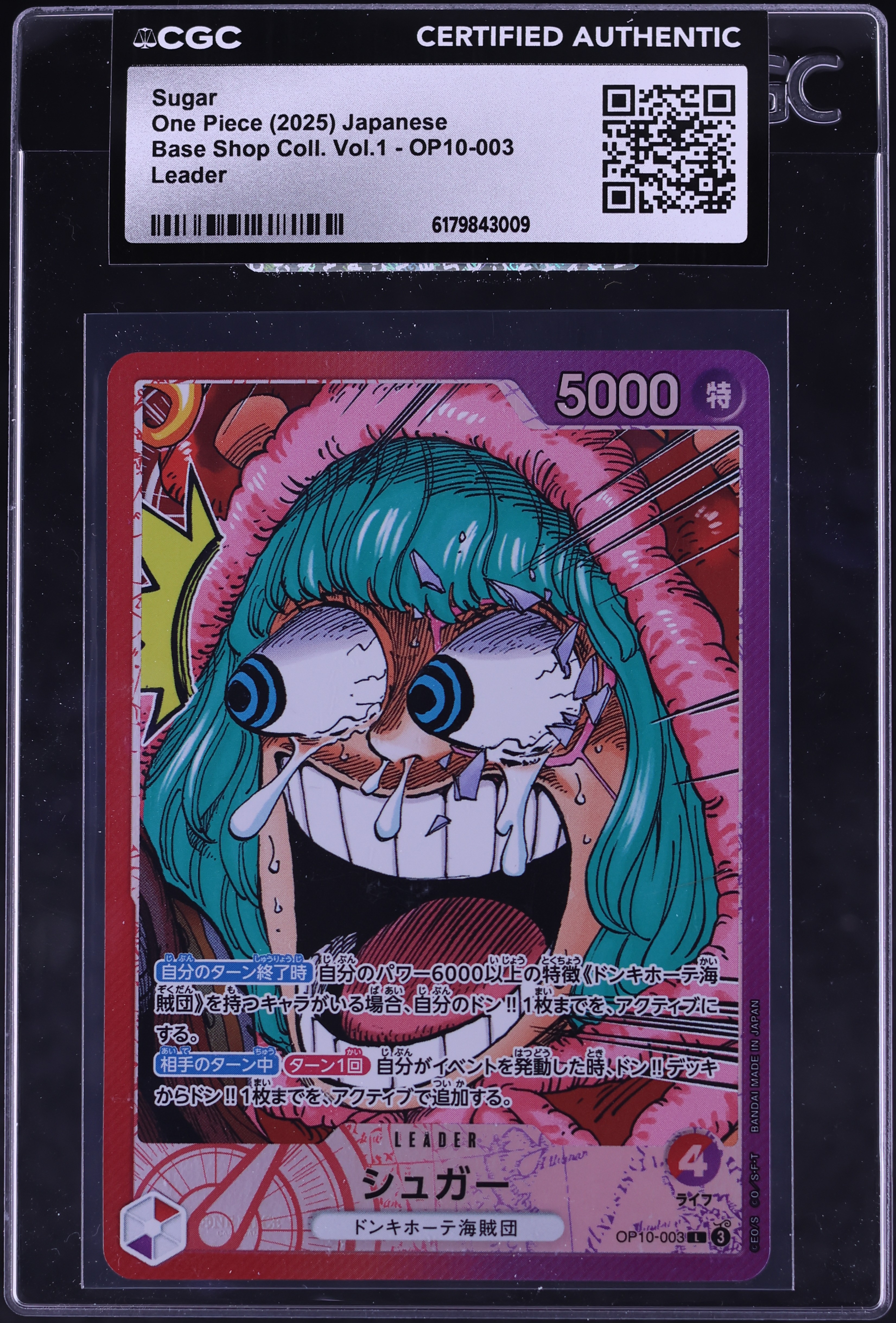 2025 One Piece Japanese Base Shop Collection Vol. 1 Leader Sugar #OP10-003 CGC AUTH