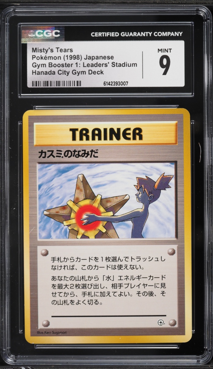 1998 Pokemon Japanese Gym 1 Hanada City Misty's Tears CGC 9 MINT