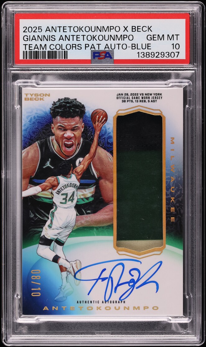 2025 Antetokounmpo X Tyson Beck Team Colors Blue Giannis Antetokounmpo ...