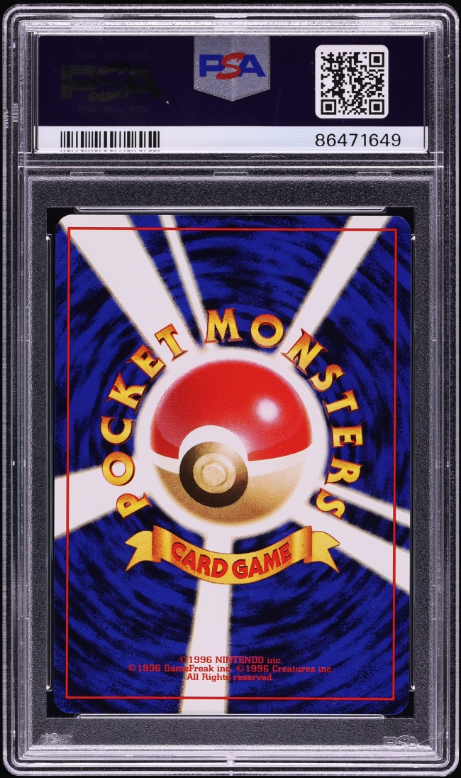 1999 Pokemon Japanese Squirtle Deck Water Energy #38 PSA 10 GEM MINT