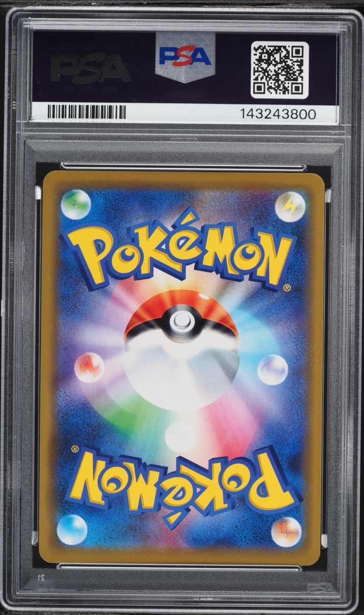 2019 Pokemon Japanese Sun & Moon Dream League Holo Vileplume GX #3 PSA 10 GEM MINT