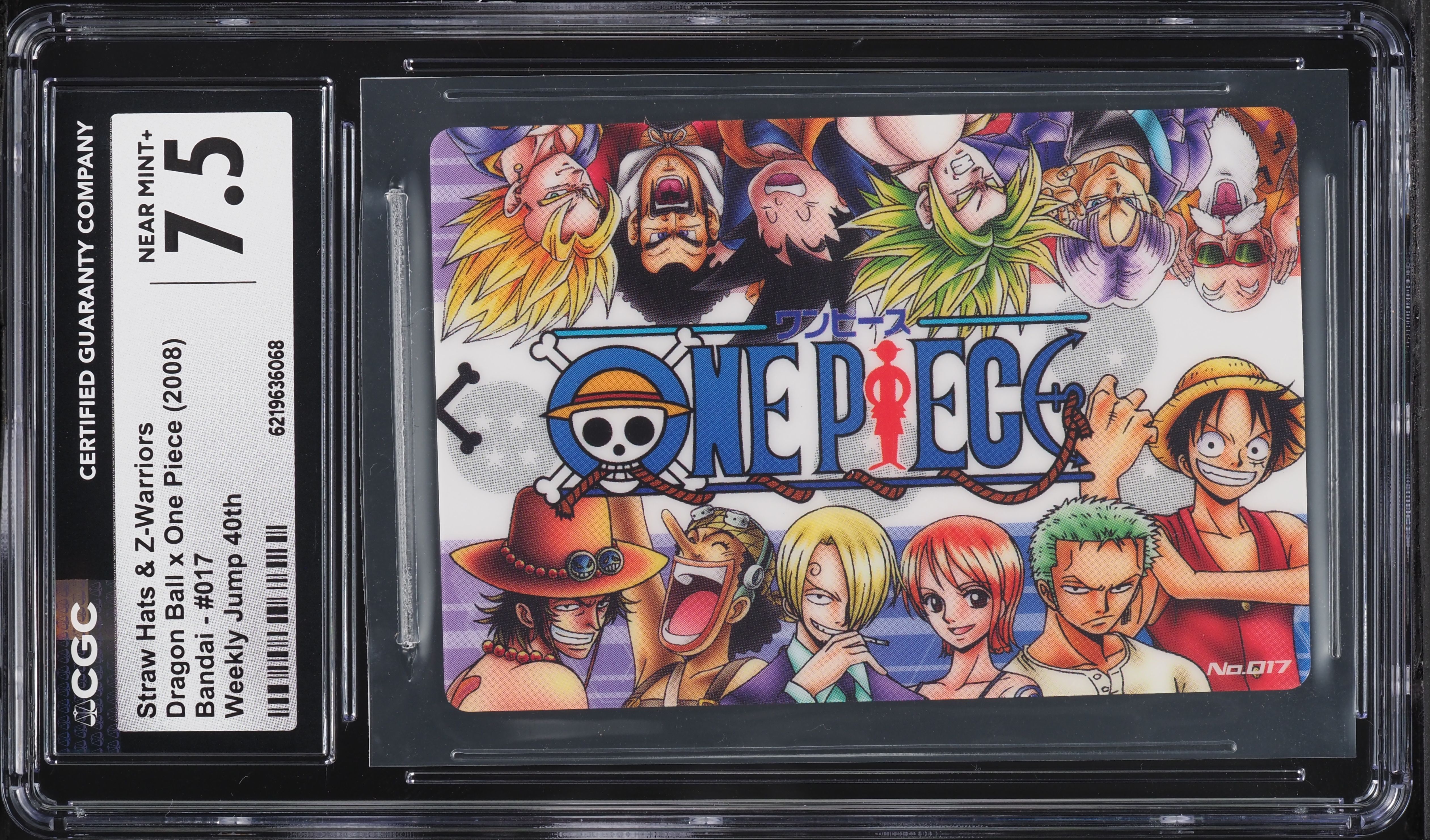 2008 Dragon Ball X One Piece Japanese Weekly Jump 40th Straw Hats & Z-Warriors #017 CGC 7.5