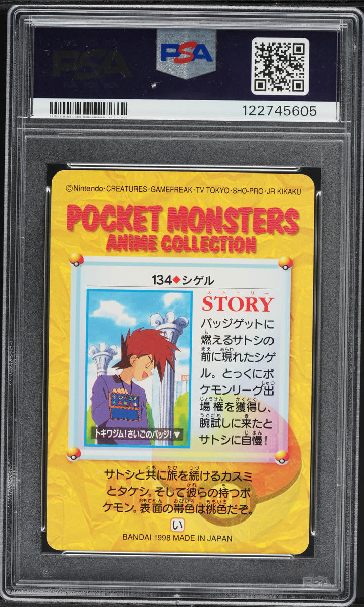 1998 Pokemon Japanese Bandai Carddass Vending Series 4 Gary Oak #134 PSA 10 GEM