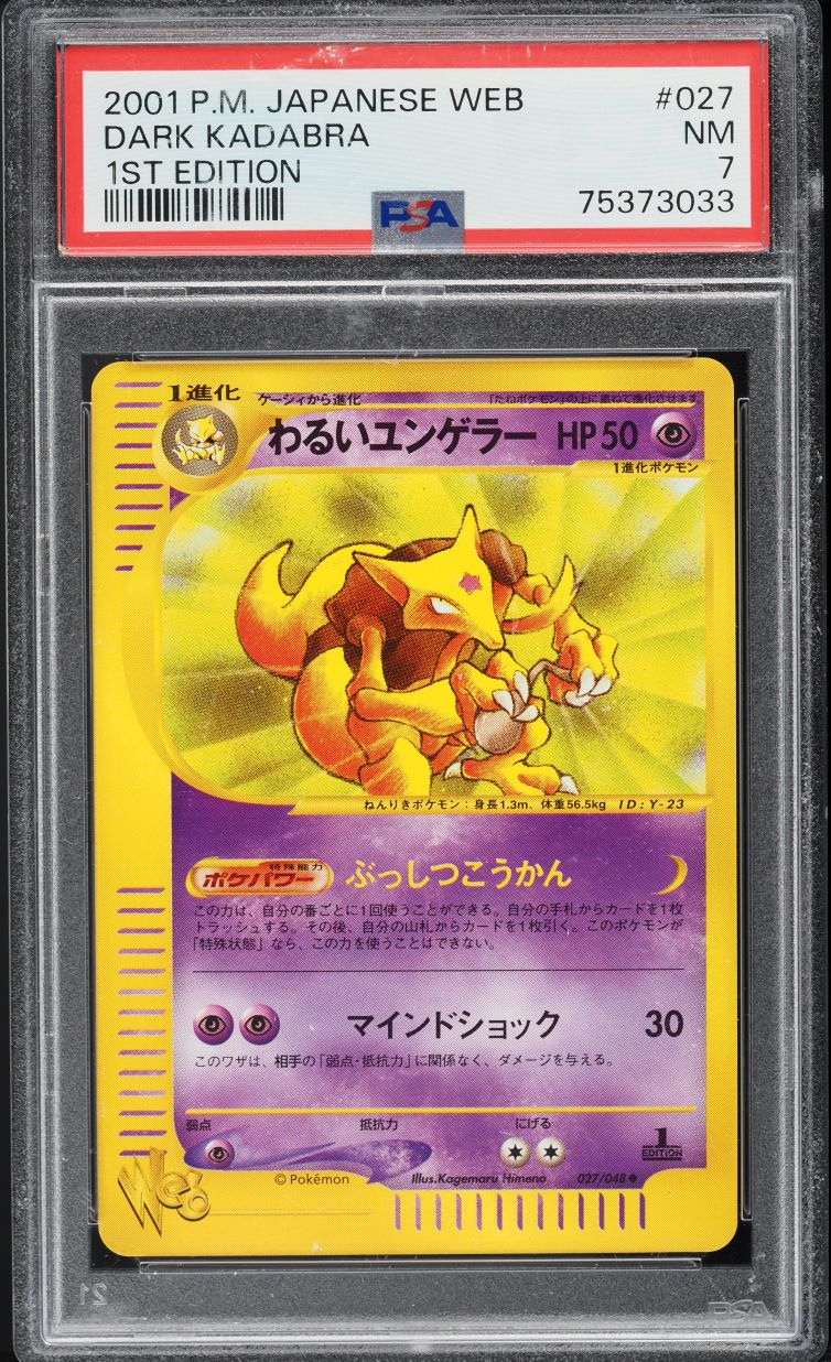 2001 Pokemon Japanese Web 1st Edition Dark Kadabra #27 PSA 7 NRMT