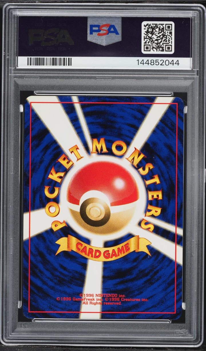 1996 Pokemon Japanese Base Set Pikachu #25 PSA 9 MINT