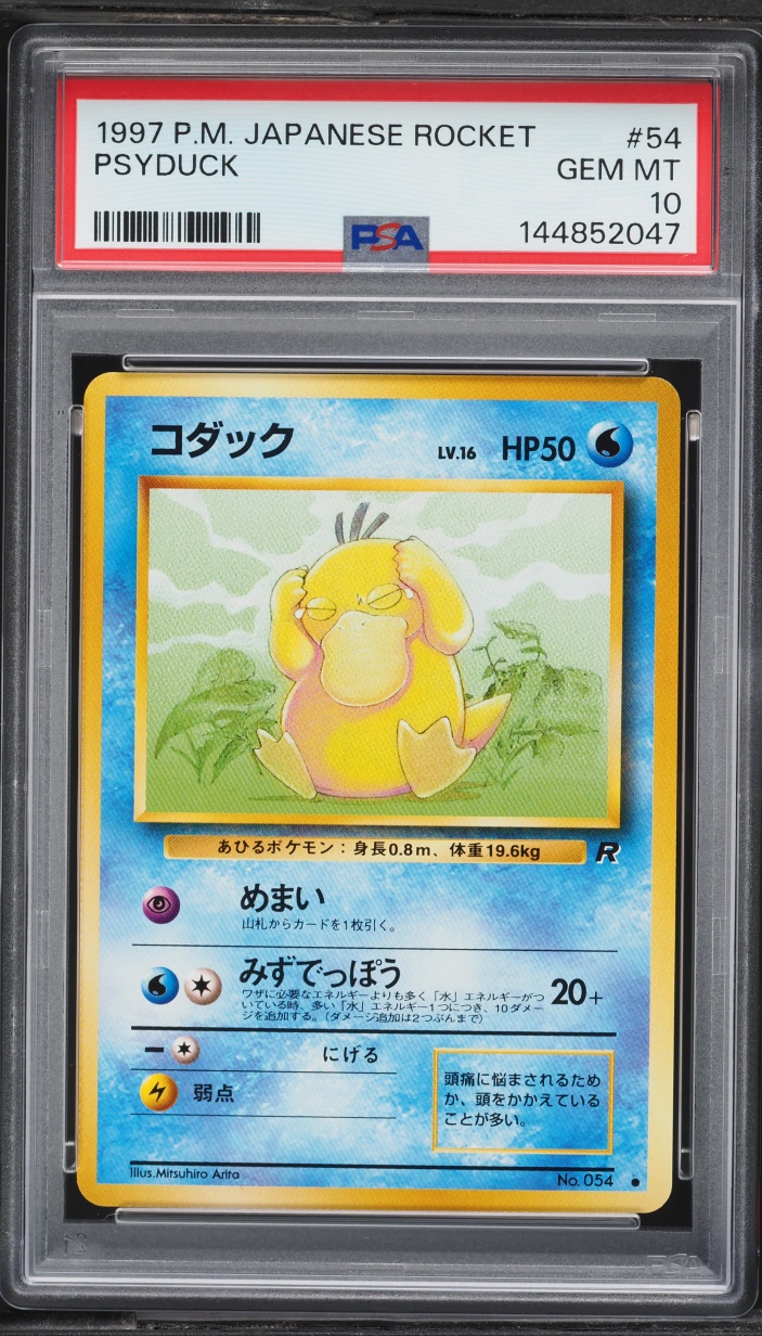 1997 Pokemon Japanese Rocket Gang Psyduck #54 PSA 10 GEM MINT