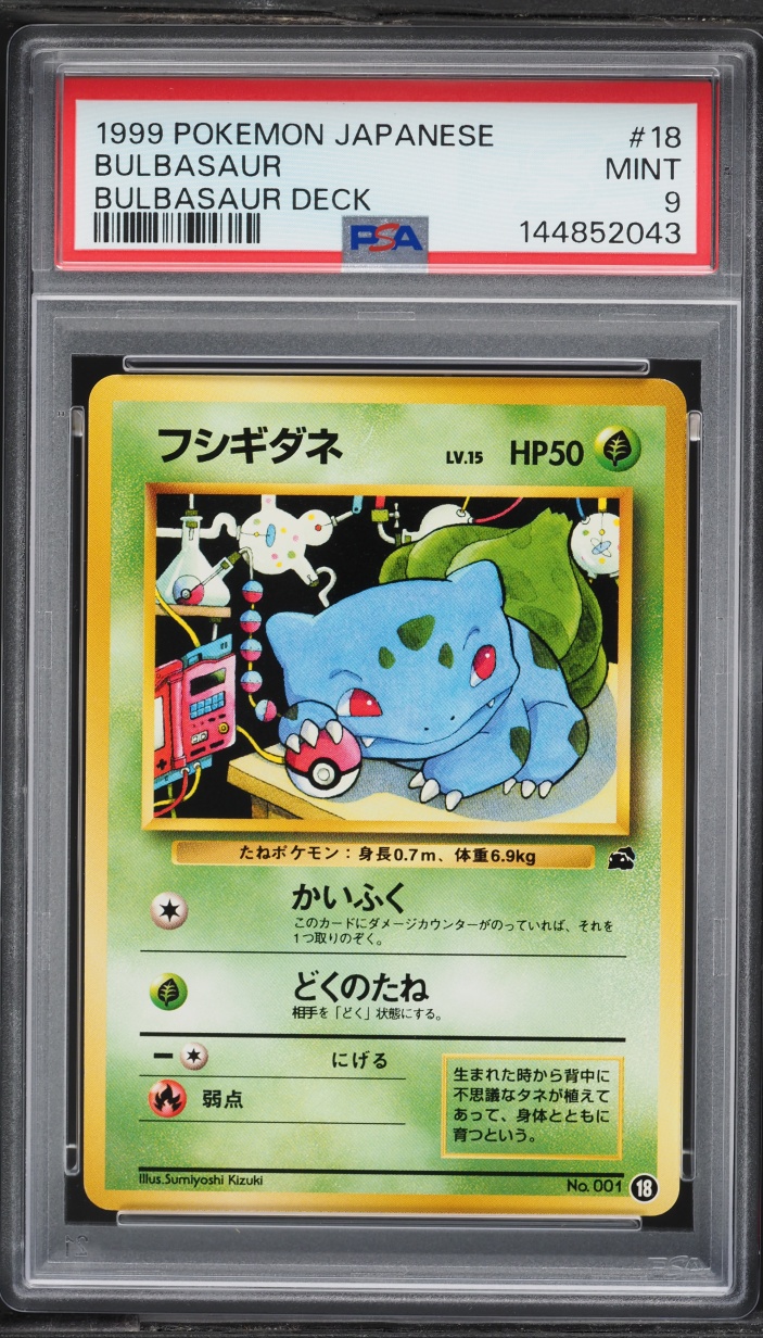 1999 Pokemon Japanese Bulbasaur Deck Bulbasaur #18 PSA 9 MINT