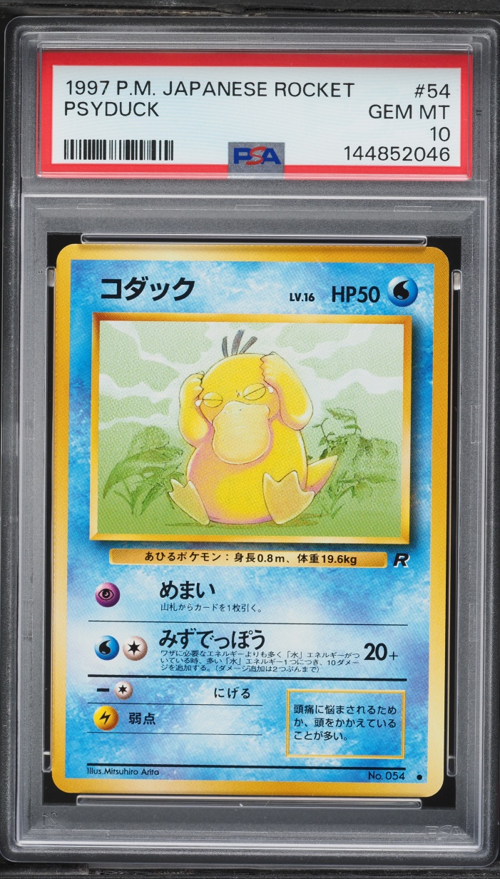 1997 Pokemon Japanese Rocket Gang Psyduck #54 PSA 10 GEM MINT
