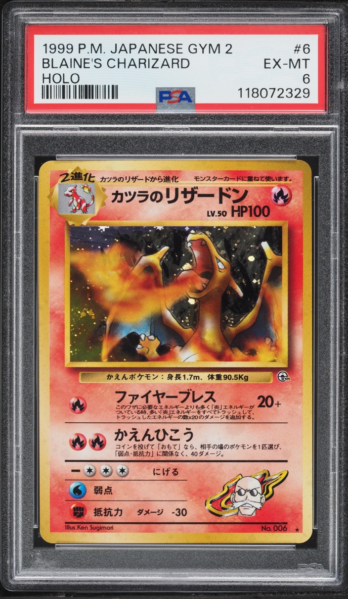 1999 Pokemon Japanese Gym 2 Holo Blaine's Charizard #6 PSA 6 EXMT