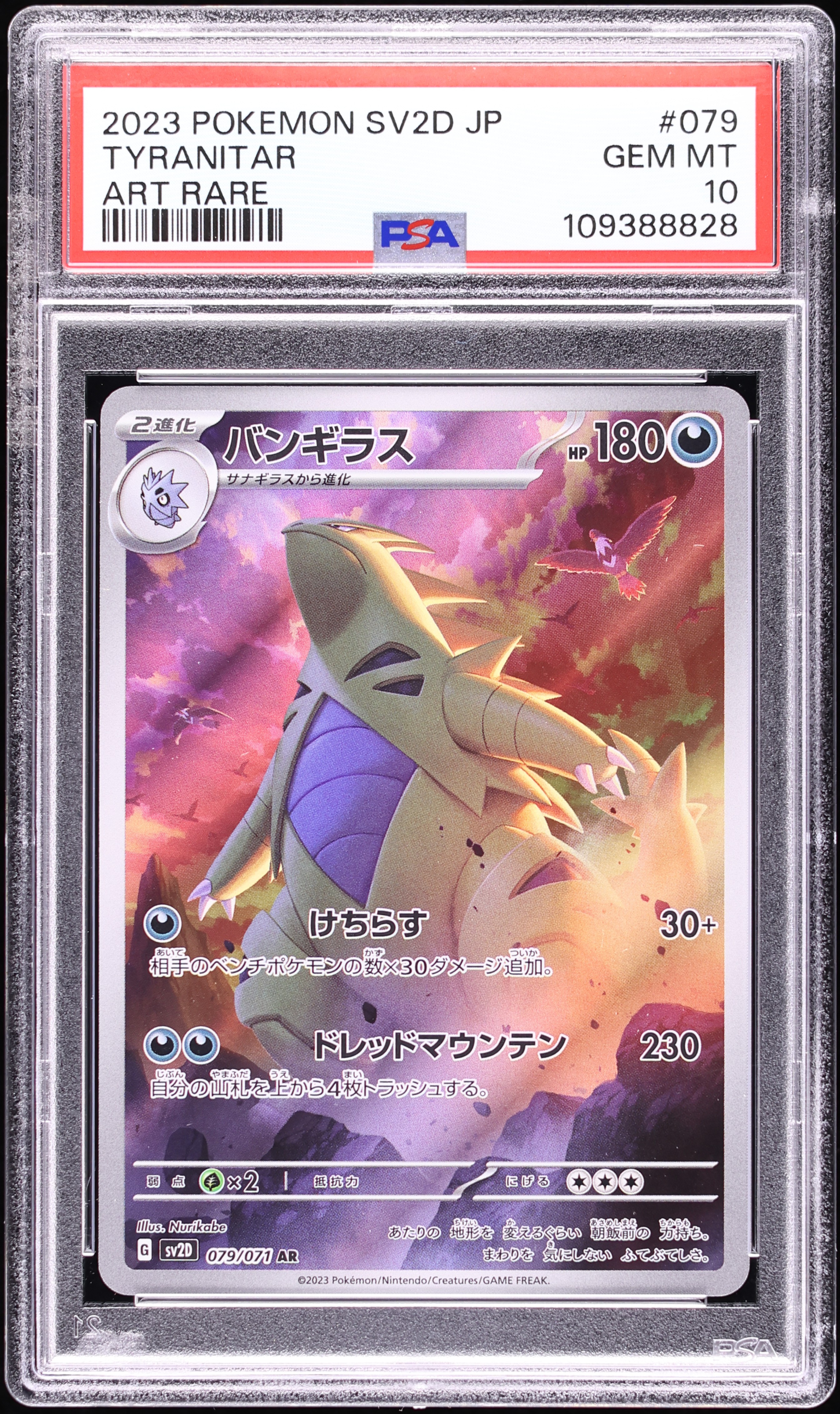 Tyranitar 052/071 Sv2d: Clay Burst PSA 10 Gem Mint Tyranitar