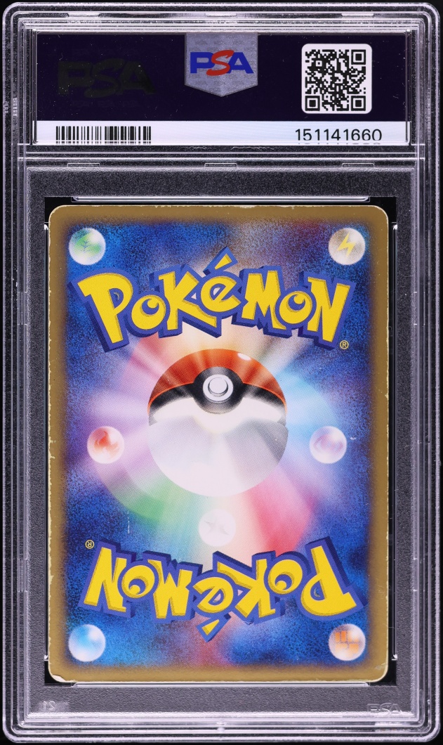 2004 Pokemon Japanese Clash Of The Blue Sky Holo Rayquaza Gold Star #67 PSA 3 VG