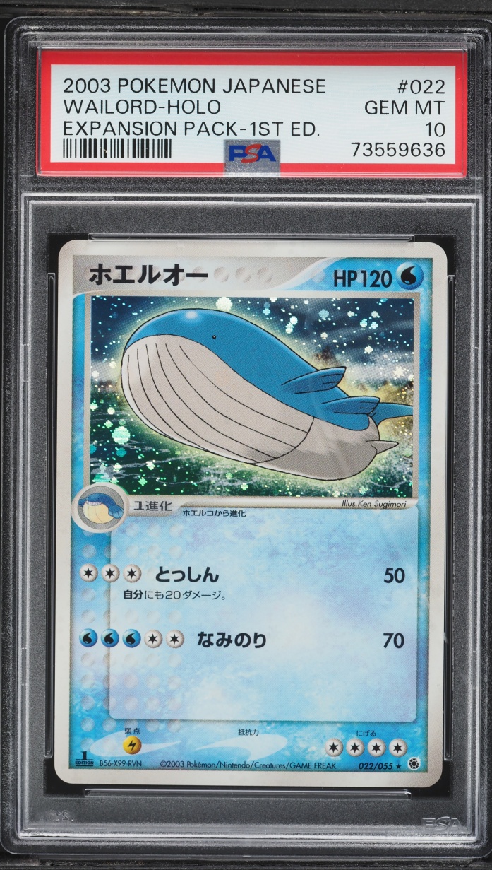 2003 Pokemon Japanese Expansion Pack 1st Edition Holo Wailord #22 PSA 10 GEM MINT