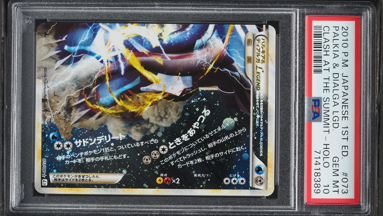 2010 Pokemon Japanese Clash At The Summit 1st Edition Holo Palkia & Dialga Legend #73 PSA 10