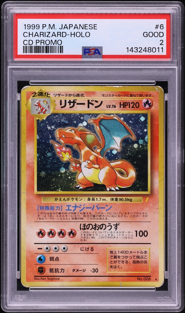 1999 Pokemon Japanese CD Promo Holo Charizard #6 PSA 2 GD