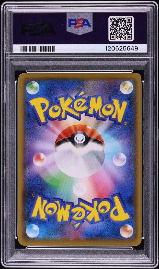 2019 Pokemon Japanese Sword & Shield V Starter Set Lightning Reverse Holo Pikachu #1 PSA 10 GEM