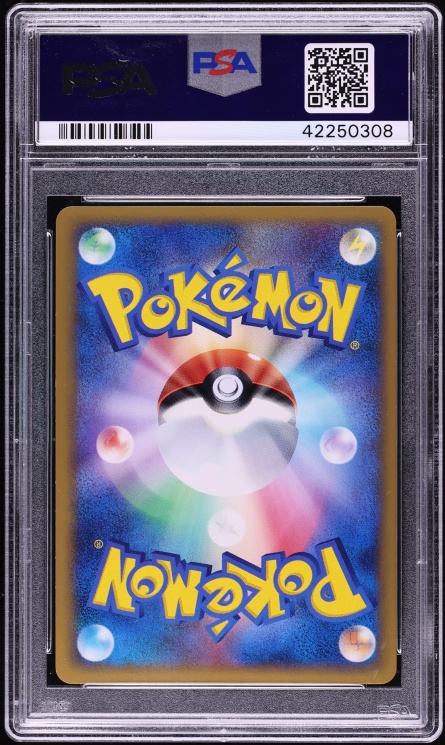 2010 Pokemon Japanese Promo Challenge Battle Prize Holo Electabuzz #69 PSA 10 GEM MINT