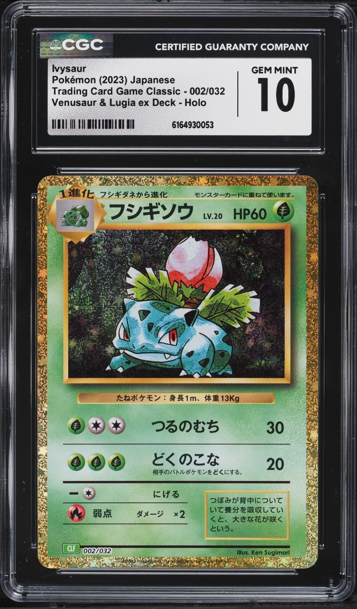 2023 Pokemon Japanese TCG Classic Collection Holo Ivysaur #2 CGC 10 GEM MINT
