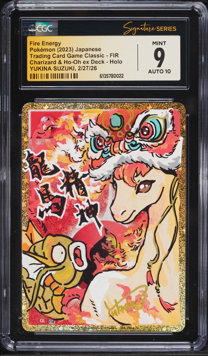 2023 Pokemon Japanese TCG Classic Collection Holo Fire Energy AUTO CGC Signature Series 9 MINT