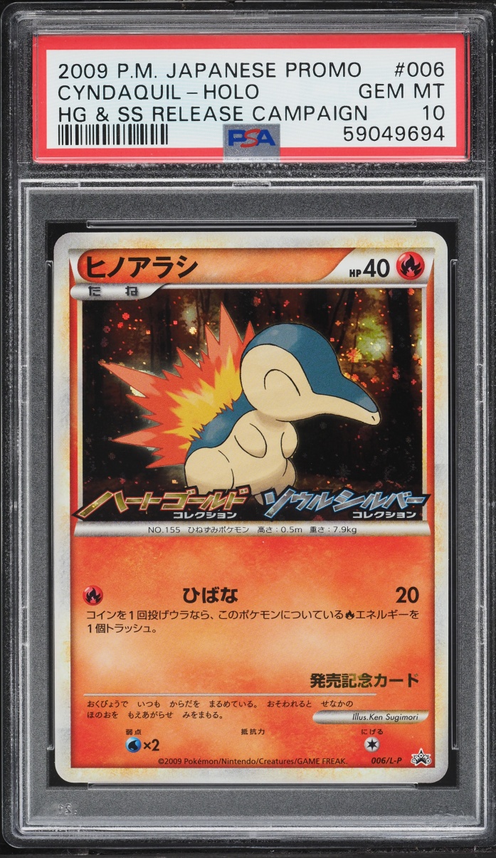 2009 Pokemon Japanese HeartGold SoulSilver Promo Release Campaign Holo Cyndaquil #6 PSA 10 GEM