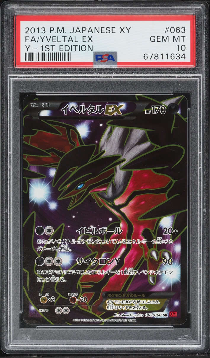 2013 Pokemon Japanese XY 1st Edition Full Art Yveltal EX #63 PSA 10 GEM MINT