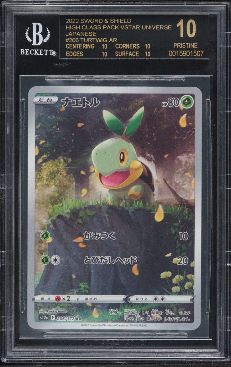 2022 Pokemon Japanese Sword & Shield VSTAR Universe AR Turtwig #206 BGS 10 BLACK LABEL