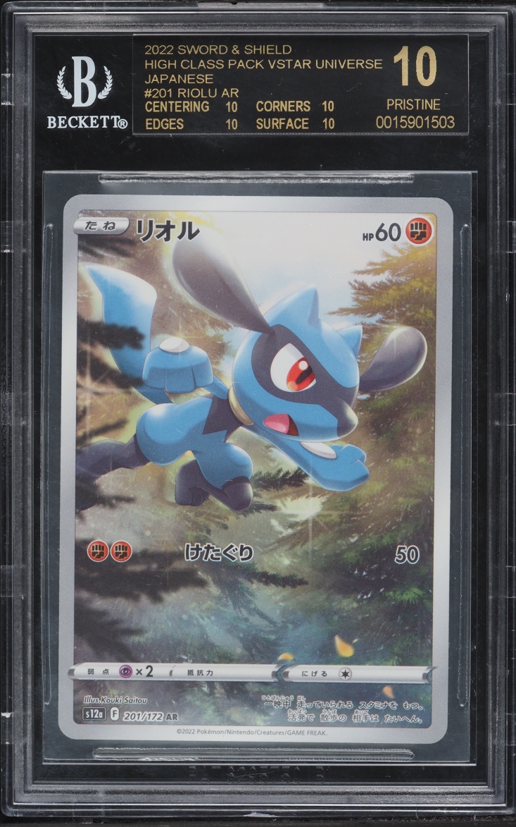 2022 Pokemon Japanese Sword & Shield VSTAR Universe AR Riolu #201 BGS 10 PRISTINE, BLACK LABEL