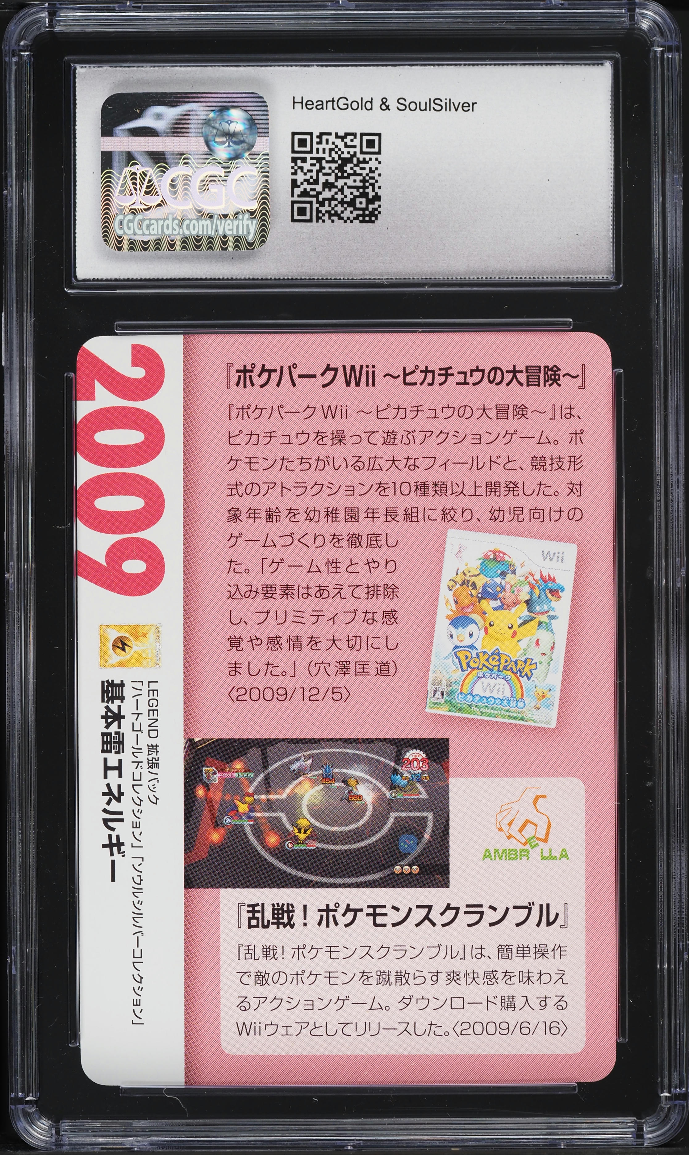 2021 Pokemon Japanese Creatures Deck Corporate History Lightning Energy CGC 10