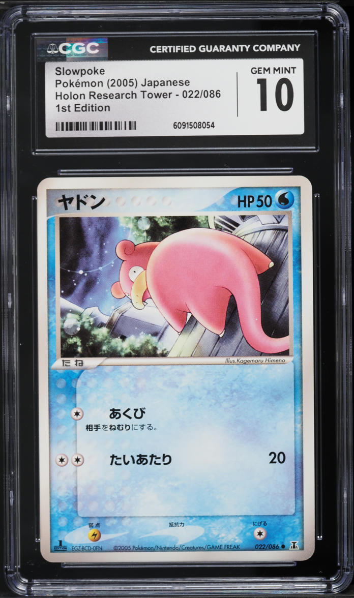 2005 Pokemon Japanese Holon Research Tower 1st Edition Slowpoke #22 CGC 10 GEM MINT
