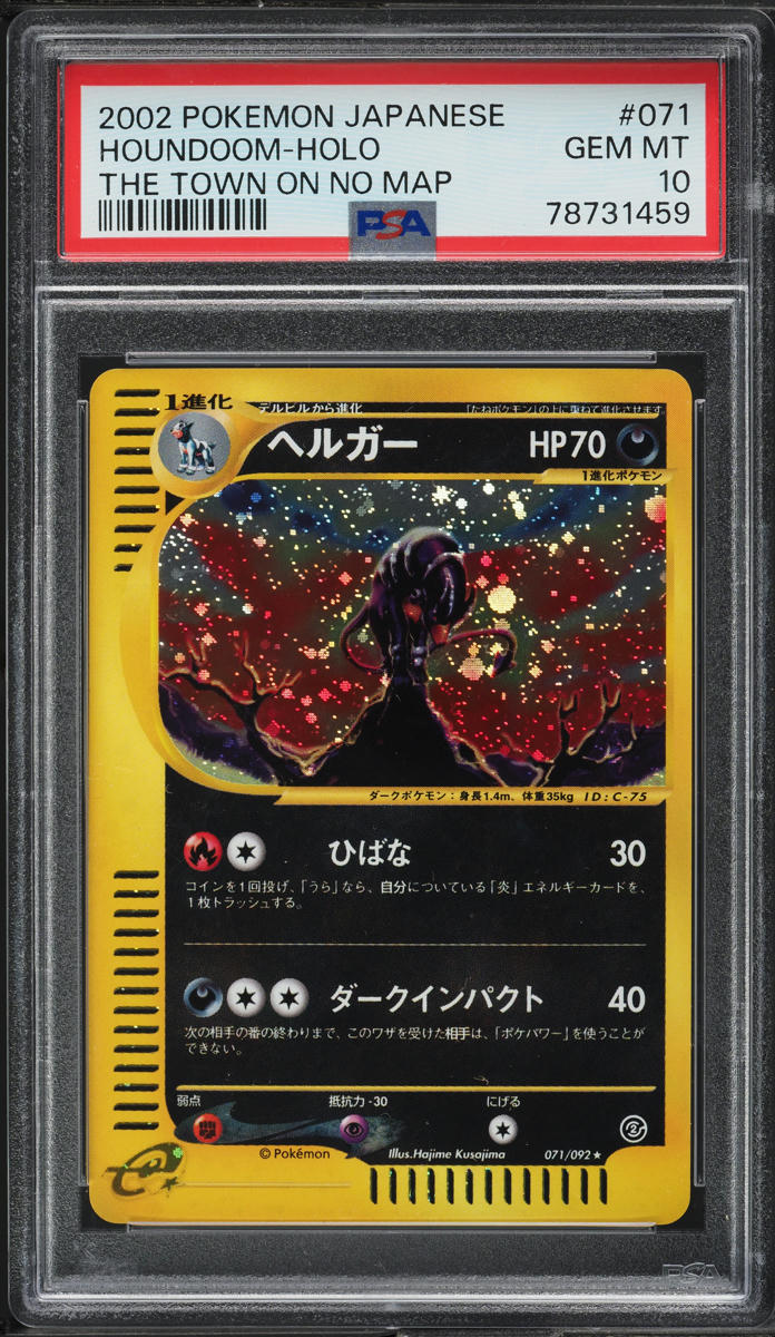 2002 Pokemon Japanese The Town On No Map Holo Houndoom #71 PSA 10 GEM MINT