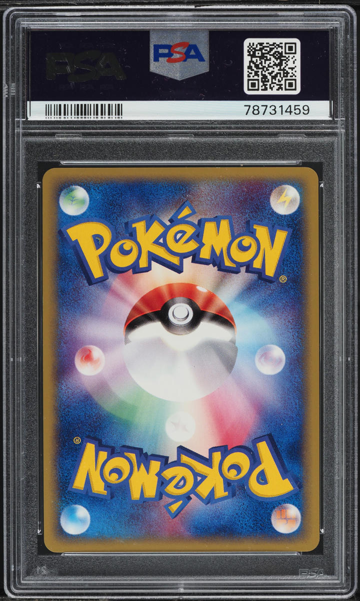 2002 Pokemon Japanese The Town On No Map Holo Houndoom #71 PSA 10 GEM MINT