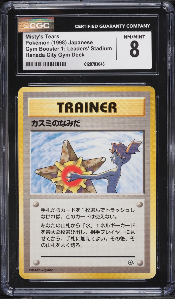 1998 Pokemon Japanese Gym 1 Hanada City Misty's Tears CGC 8 NM-MT