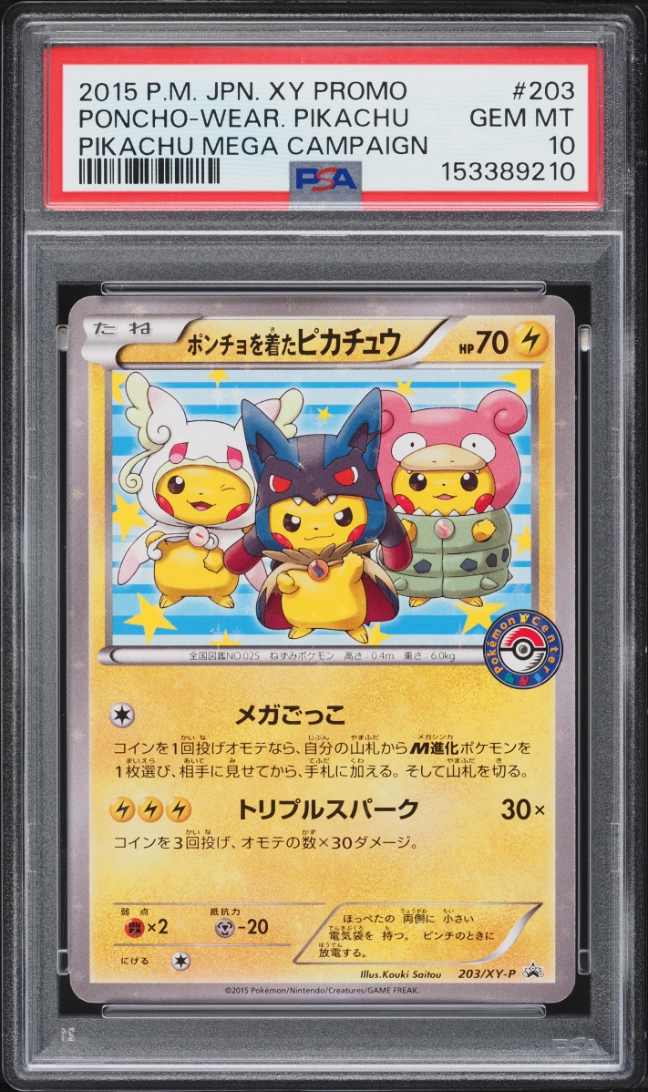 2015 Pokemon Japanese XY Promo Mega Campaign Center Poncho-Wearing Pikachu #203 PSA 10 GEM MINT