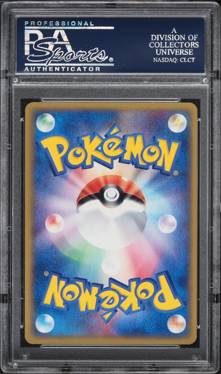 2002 Pokemon Japanese Promo Trainers Magazine Vol. 19 Dratini #16 PSA 10 GEM MINT