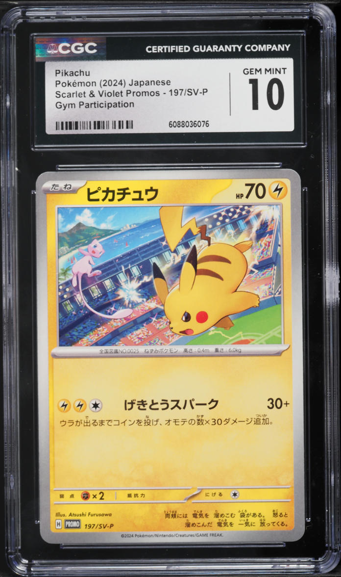 2024 Pokemon Japanese Scarlet & Violet Promo Gym Participation Pikachu #197 CGC 10 GEM MINT
