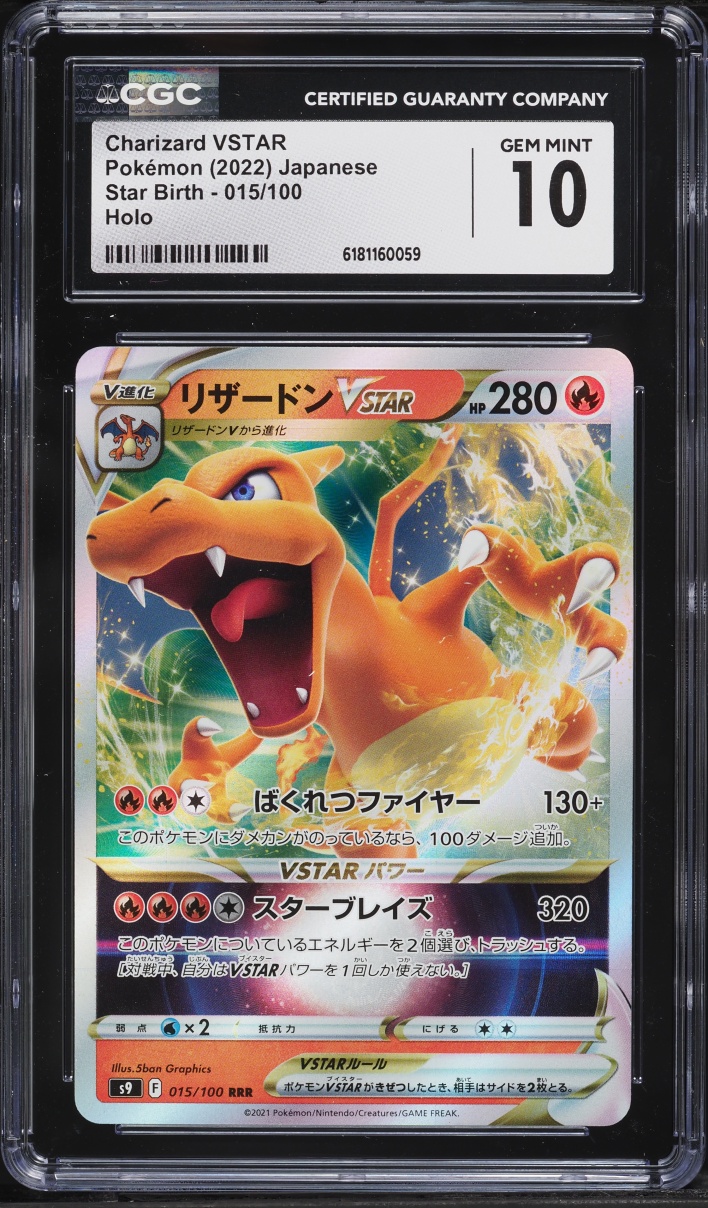 2022 Pokemon Japanese Sword & Shield Star Birth Holo Charizard VSTAR #15 CGC 10 GEM MINT