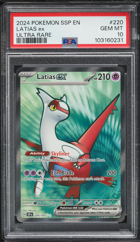 【PSA10】ラティアスex SAR/Latias PSA 10 Latias ex SAR Latios AR Paradise Dragona Pokemon Card