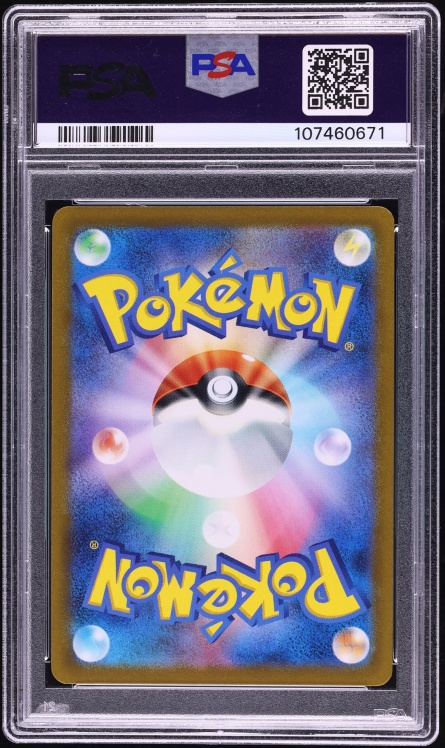 2021 Pokemon Japanese Sword & Shield VMAX Climax Full Art Gloria #276 PSA 10 GEM MINT