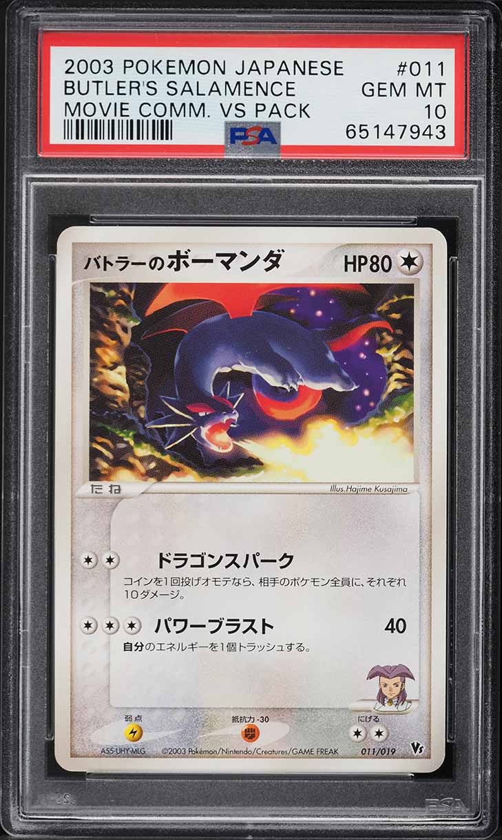 2003 Pokemon Japanese Movie Commemoration VS Pack Butler's Salamence #11 PSA 10 GEM MINT