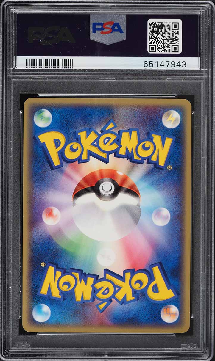 2003 Pokemon Japanese Movie Commemoration VS Pack Butler's Salamence #11 PSA 10 GEM MINT