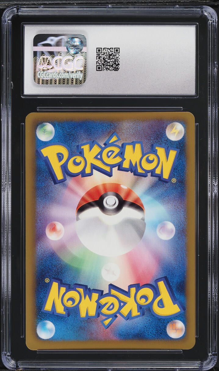 2011 Pokemon Japanese BW Dark Rush 1st Edition Ivysaur #2 CGC 10 GEM MINT
