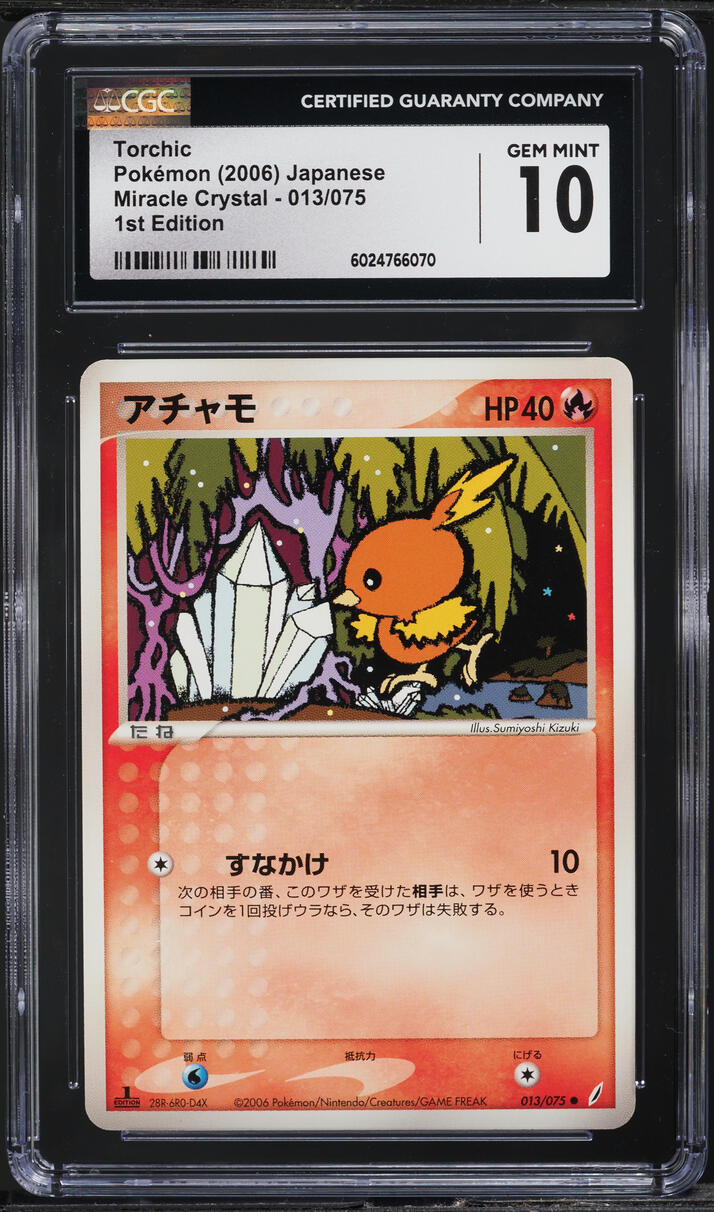 2006 Pokemon Japanese Miracle Crystal 1st Edition Torchic #13 CGC 10 GEM MINT